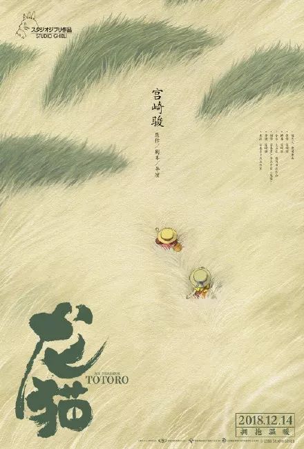 日本总合研究大学院大学文凭毕业证假的多少钱